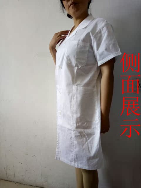 Tenue infirmière - Ref 1856563 Image 15