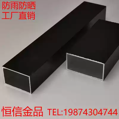 Custom black aluminum square tube Aluminum square pass indoor and outdoor suspended ceiling partition electrostatic powder spraying aluminum alloy square tube profile