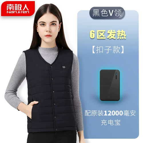 Антарктический горячий жилет мужская USB зарядка интеллектуальная температура управление температурой электрический жилет