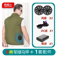 Военный зеленый без рукавов+20 000 батарея 7,4 В+вентилятор в течение 10-12 часов
