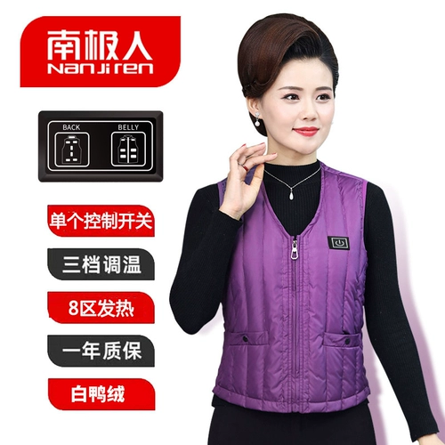 Антарктиковая народ электрический нагрев жилета мужская USB -зарядка Интеллектуальная температура.