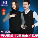 Peimon Graphene, жилет больших размеров с высоким воротником и электрическим подогревом, мужской жилет с подогревом и интеллектуальным контролем температуры, женская одежда с подогревом