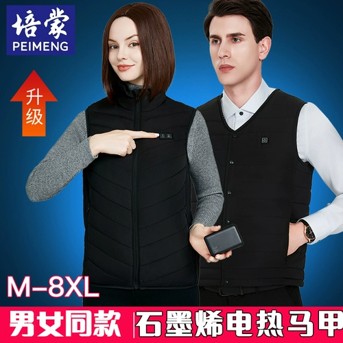 Peimon Graphene, жилет больших размеров с высоким воротником и электрическим подогревом, мужской жилет с подогревом и интеллектуальным контролем температуры, женская одежда с подогревом