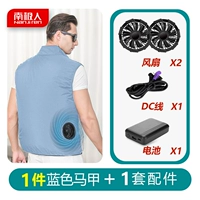 Светло-голубой рукавиц 1 кусок+20 000 батарея 7,4 В+вентилятор в течение 10-12 часов