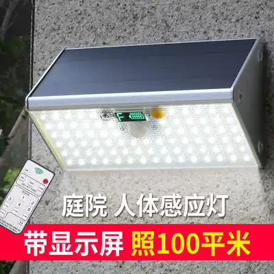 Solar light outdoor waterproof human body sensor wall lamp home garden light super bright LED aluminum alloy remote control street light