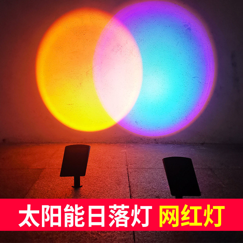 Solar lamp Outdoor waterproof home insert Buried Light Netting Red Sunset Light Sunset Light projection Lamp Courtyard Decorated Spotlight