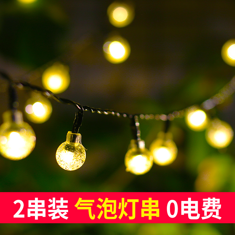 Solar Lamp Outdoor Courtyard Lamp LED Seven Colored Lights String Waterproof Garden Villa DECORATIVE LIGHTS BUBBLE LAMP STRING FLASHING LIGHTS