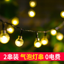 Solar light outdoor garden light LED colorful string light waterproof garden villa decoration light bubble string flashing light