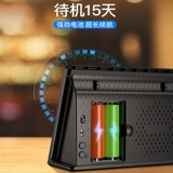 Capture Voice Trowdcasting получил Alipay WeChat квитанции Audio Audio Two -Dimensional Code.