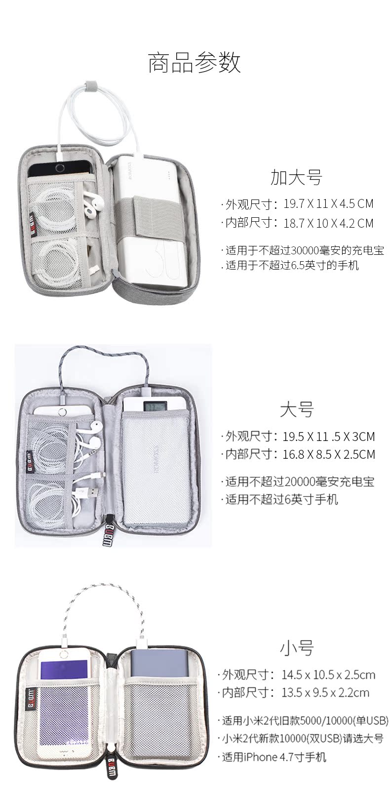 bubm sạc Po kê điện thoại di động gói nhà ở 2 mới nắp bảo vệ Luoma Shi 20.000 30.000 mA túi điện thoại túi dòng túi dữ liệu được lưu trữ hộp cáp kỹ thuật số PACKER - Lưu trữ cho sản phẩm kỹ thuật số túi đựng airpod 2