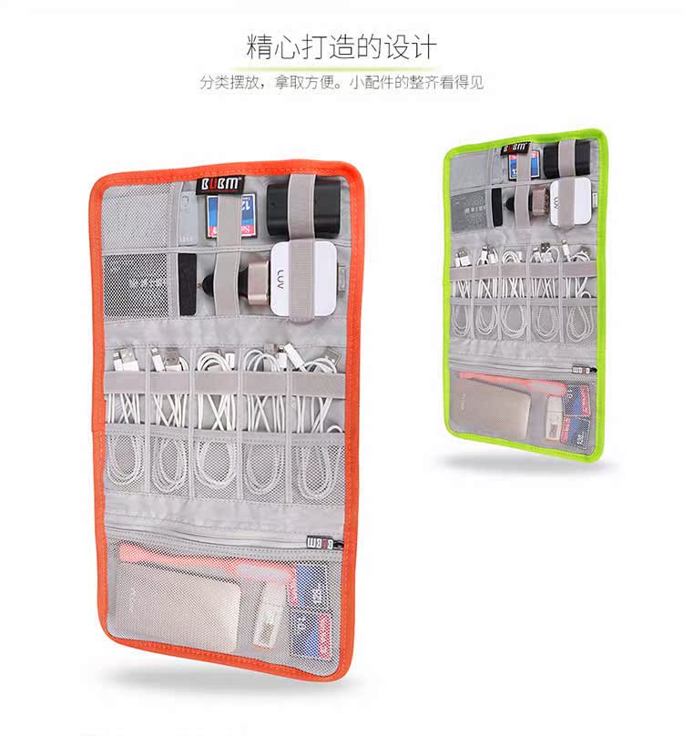 BUBM điện thoại dòng dữ liệu sạc cáp tổ chức nhập học gói du lịch điện tử cầm tay Phụ kiện kỹ thuật số hoàn thiện - Lưu trữ cho sản phẩm kỹ thuật số túi đựng airpod