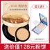 Lancer Cushion Liquid Foundation Che khuyết điểm Giữ ẩm lâu dài Dưỡng ẩm Da khô Da dầu Oil Control bb Cream Official Flagship Store Official Website chính thức - Nền tảng chất lỏng / Stick Foundation Nền tảng chất lỏng / Stick Foundation