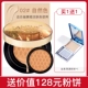 Lancer Cushion Liquid Foundation Che khuyết điểm Giữ ẩm lâu dài Dưỡng ẩm Da khô Da dầu Oil Control bb Cream Official Flagship Store Official Website chính thức - Nền tảng chất lỏng / Stick Foundation