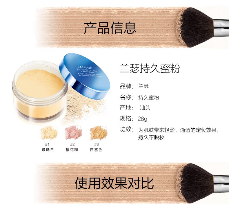 Lancer lỏng bột trang điểm phấn phủ che khuyết điểm kéo dài trắng ẩm dầu kiểm soát không thấm nước khô bột chính thức cửa hàng chính thức trang web chính hãng phấn nền