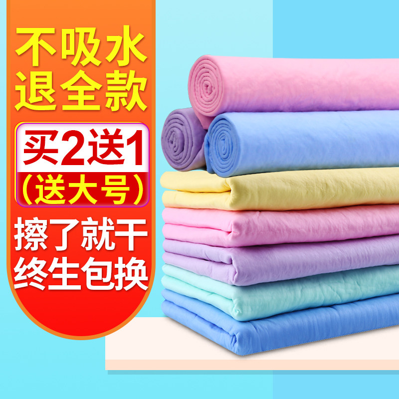 Pet Quick Dry Water Absorbent Towel Bath Towels Teddy Imitation Deer Leather Scarlet Cat Puppies Special Water Suction Big supplies