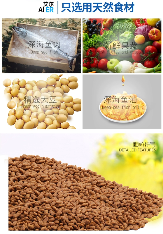 Thức ăn cho mèo Aier 5 kg tự nhiên hạt sữa mèo non 1-4 tháng sữa mèo nhỏ trưởng thành vào thức ăn cho mèo - Cat Staples hạt tốt cho mèo