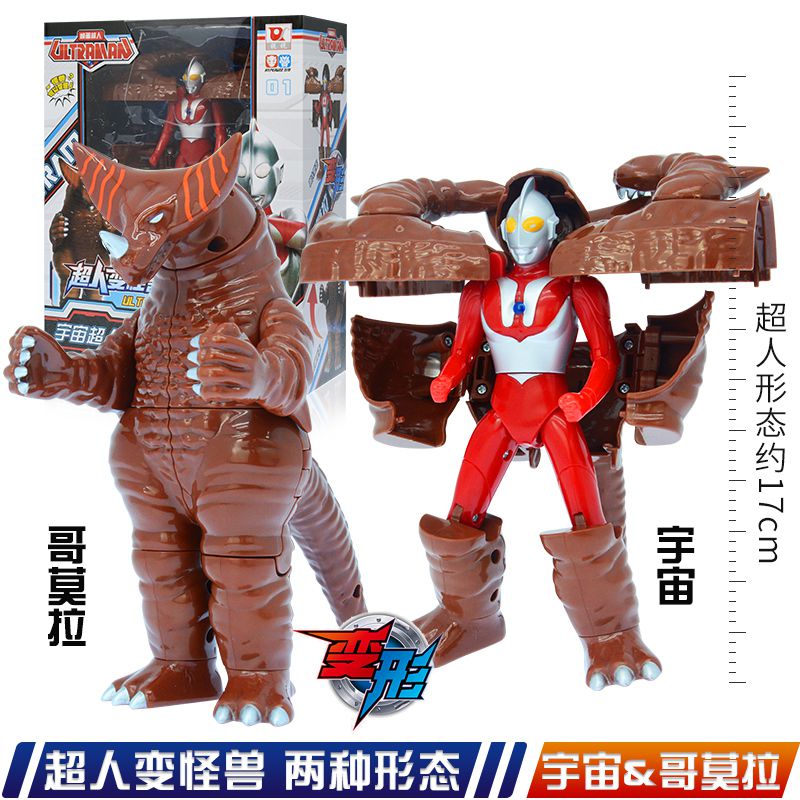 Wisdom and salty egg Superman Ottmann Changing Monster Sywen Universe Child Deformed Boy Toy Robot Model