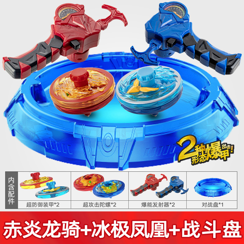 Explosive Armor Warfare Tutor Magic Children Pull-Tops Play Ultra-Variable Warfare Tuo Toy Upgrade Alloy version Rotation Shenyan dragon