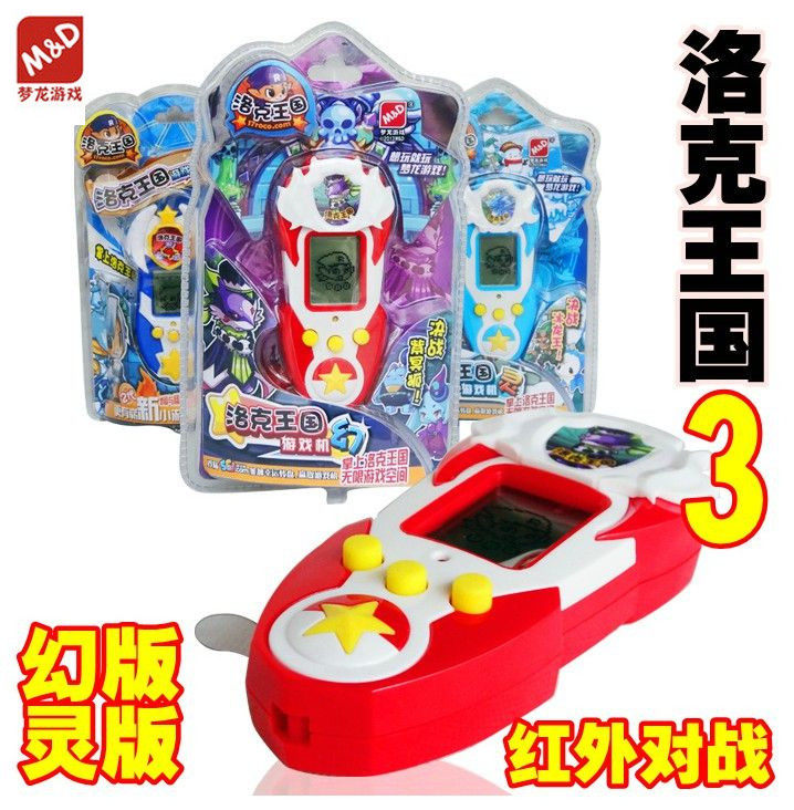 Dream Longer Cells Kingdom 3 Generation Mirage Edition Infrared Digital to Game Consoles Shake Pets-Taobao
