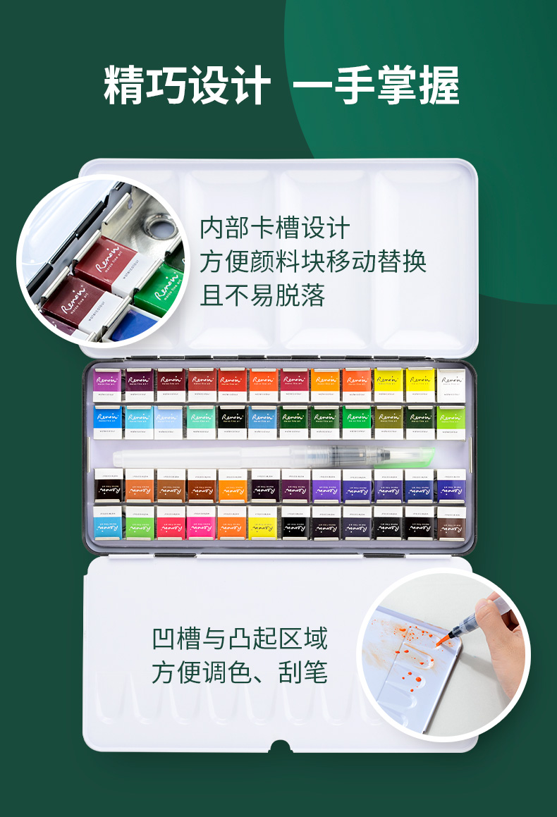 Marco 马可 雷诺阿系列 半干式固体水彩颜料24色铁盒套装+16K素描纸20张+美纹胶带 天猫优惠券折后￥79包邮 京东￥149