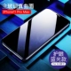 [11promax Blue Light] Черная маска с полным покрытием
