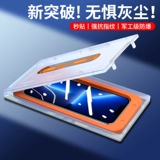 Apple, iPhone 13, защитный мобильный телефон, 13promax, iphone, 12promax