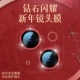 [China Red] Две наряды ★ Скрываемая крышка объектива ★ Стабильная и подходящая