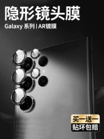 Samsung, S23, объектив, S23, защитный мобильный телефон, камера видеонаблюдения, S23, S23, S23