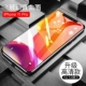 [11pro HD] черная маска с полным покрытием