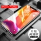 [11PROMAX HD] Черная маска с полным покрытием