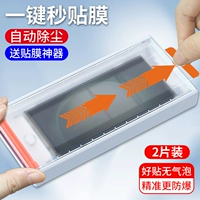 Samsung S23ultra Temdered Film Новый склад без пыли S22ultra Мобильный телефон