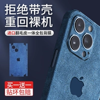 Apple, iPhone 14, iPhone14 Pro, мобильный телефон, наклейка для всего тела, ультратонкий iPhone13 Pro, iphone, 14promax, новая коллекция, 14promax