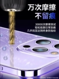 Apple, iPhone 14, матовый защитный iPhone14 Pro, мобильный телефон, 14promax, iphone, 14plus