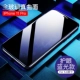 【11pro blu -ray】 черная маска с полным покрытием