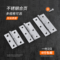 Thickened stainless steel cabinet door small hinge box wooden door mute bearing small hinge flat opening fold