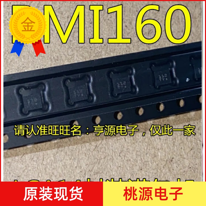 BMI160 BMI160 LGA14 Packaging Network Edition Print TY TS 6 Axis Posture Sensor Chip Brand New Import
