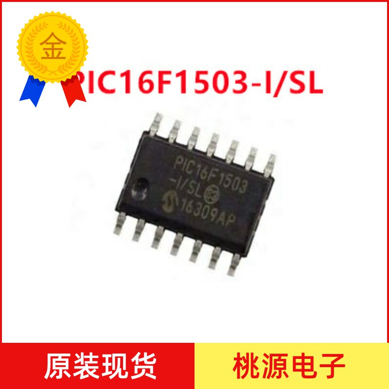 PIC16F1503 PIC16F1503 PIC16F1503-I SL 8 bits single wafer SOIC-14 brand new original hot sell