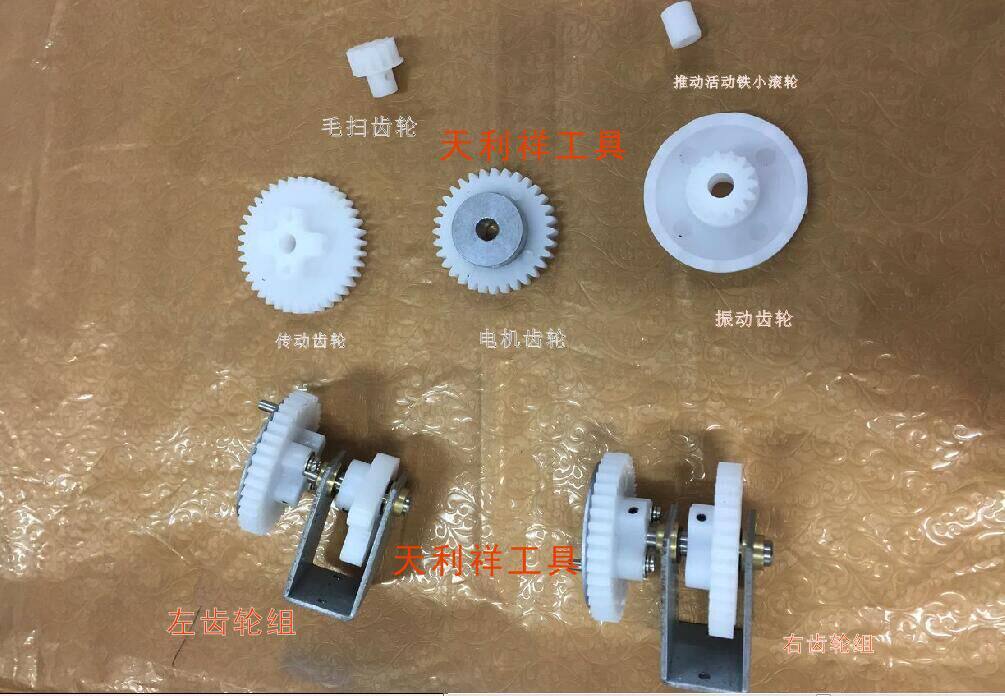 Trash axis bracket assembly - right NSRI screw gear HIOS HSV feeder motor cam