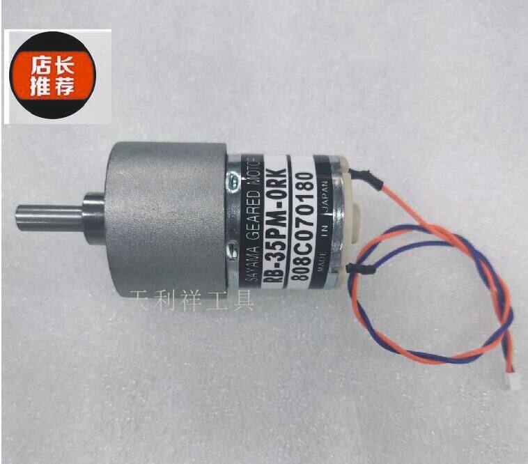 QUICHER screw machine NSB03052 motor motor with line NSB03056 whole group RB-35PM-ORK12V
