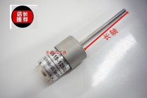 Long axis motor TLXD615 -1250 long axis motor screw feeder motor long shaft turntable screw motor