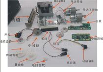 Feeder gear NSRI screw machine circuit board automatic disc screw feeder motor NSRI motor