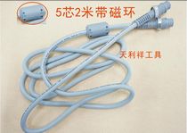 HIOS electric batch line connecting line CLT-50 CLT-60 power cord electric batch black wire grey 5 core electric batch