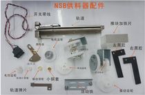 NSB screw machine screw feeder circuit board motor motor gear set