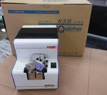 NSB screw machine power supply QUICHER NSB screw machine NSB electrical NJ screw machine power supply