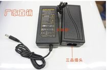 Power supply LCD power supply 12V3A power adapter LED light with strip power