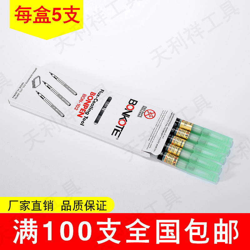 Bon-102 Flux Pen, No Cleaning Required, Reusable, Refillable with Flux, Bonke Rosin Pen Flux Pen 951