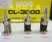 Torque machine test head TF4G-Z TF5G-Z TF6G-ZHP-10 HP-100 accessories