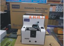 NSRI feeder accessories NSRI disc 1 7 2 3 1 4 screw machine rotating disc