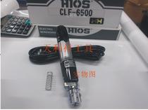 HIOS CLF-6500HH automata special electric batch electric batch with mail Japan H5 round head