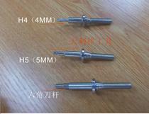 Torsion machine test head Rod HIOS test Rod H4 single rod H5 single rod HP100 HP-10